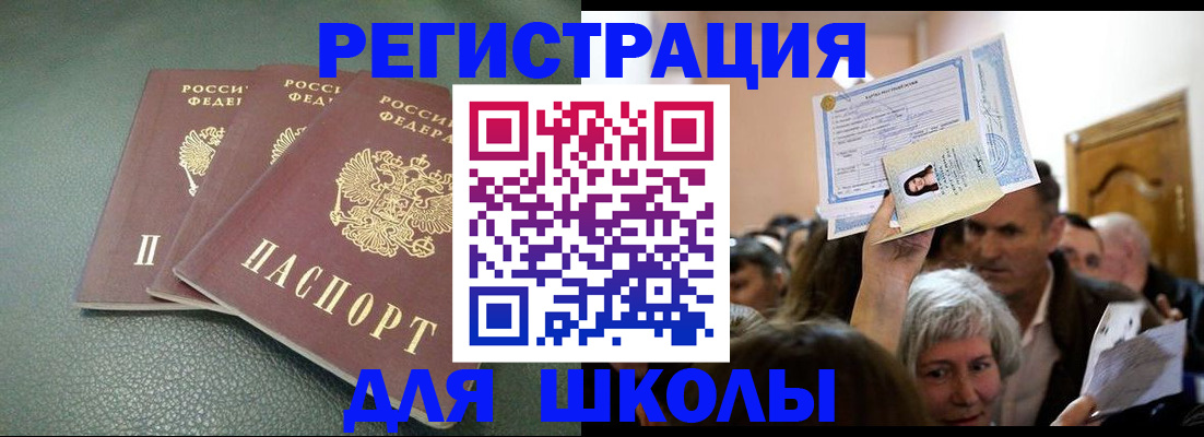 временная регистрация законно в Камчатском крае